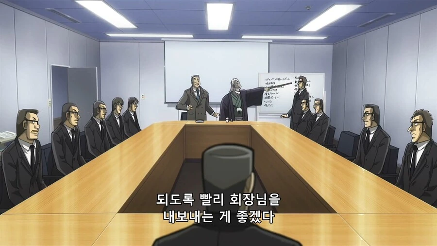 중간관리록]눈치없는 부하 - 이미지 3