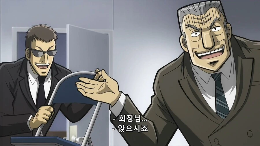 중간관리록]눈치없는 부하 - 이미지 4