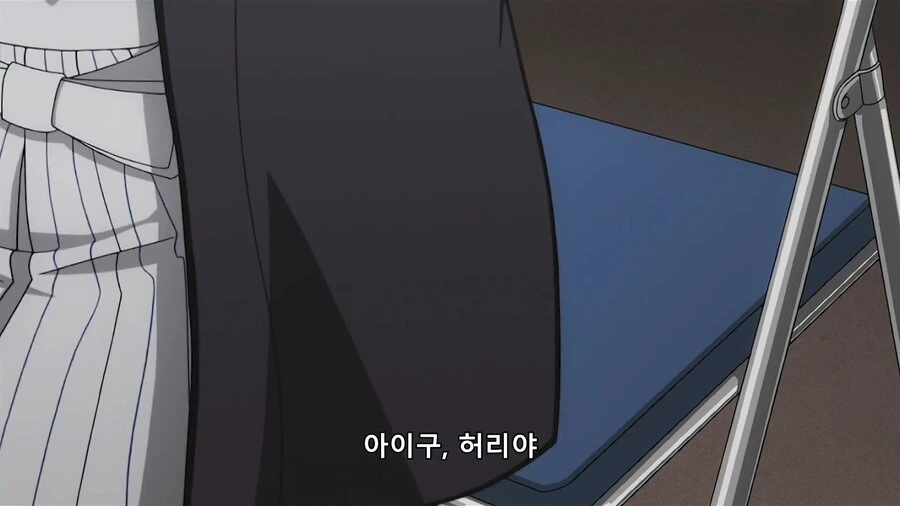 중간관리록]눈치없는 부하 - 이미지 5