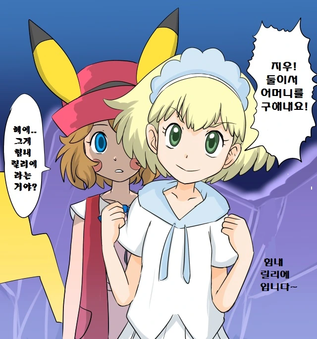 (포켓몬) 미쳐버린 푸키먼 만화 모음집.manhwa - 이미지 14