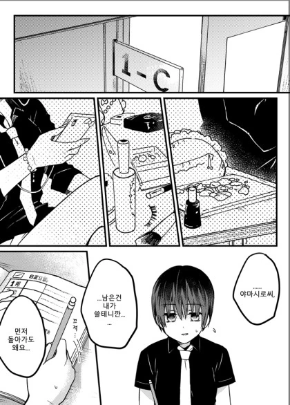 manga_1309164_002_8d784d05606b.webp