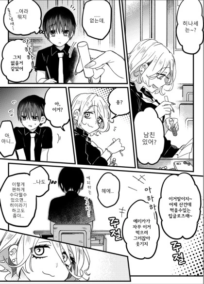 manga_1309164_004_919ce93ff616.webp