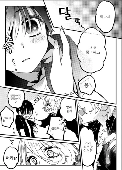 manga_1309164_005_7f5939536975.webp