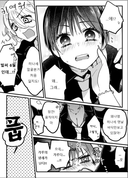 manga_1309164_006_2e950790c6d3.webp