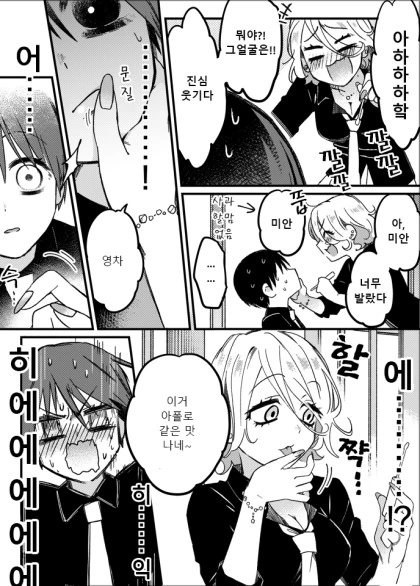 manga_1309164_007_b8a84fc6d340.webp