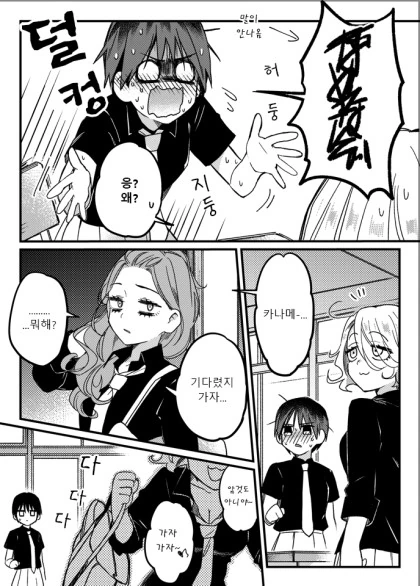 manga_1309164_008_a8d9a2f3de79.webp