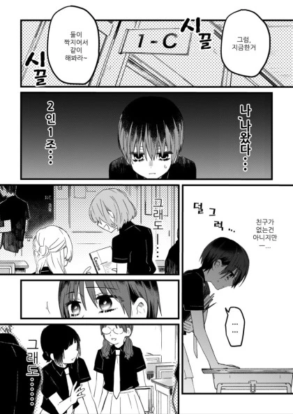 manga_1309164_010_28b94af67c20.webp