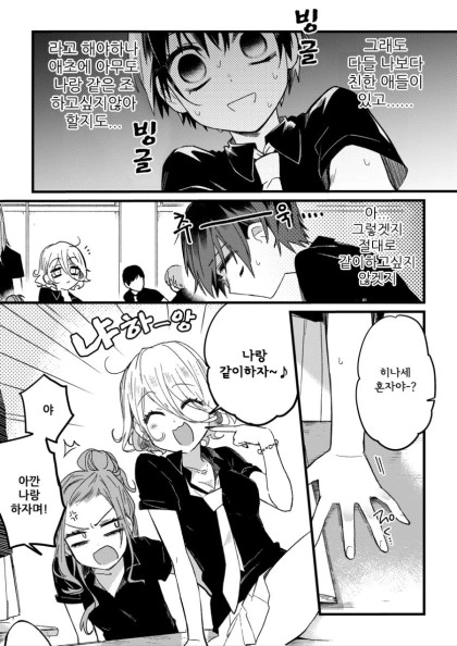 manga_1309164_011_eccc5784a012.webp