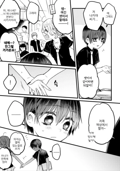 manga_1309164_012_0978820329c1.webp