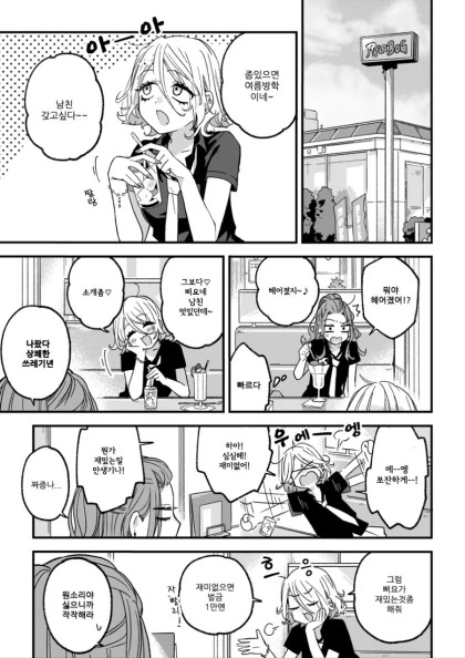 manga_1309164_014_cb72fa79c6b9.webp