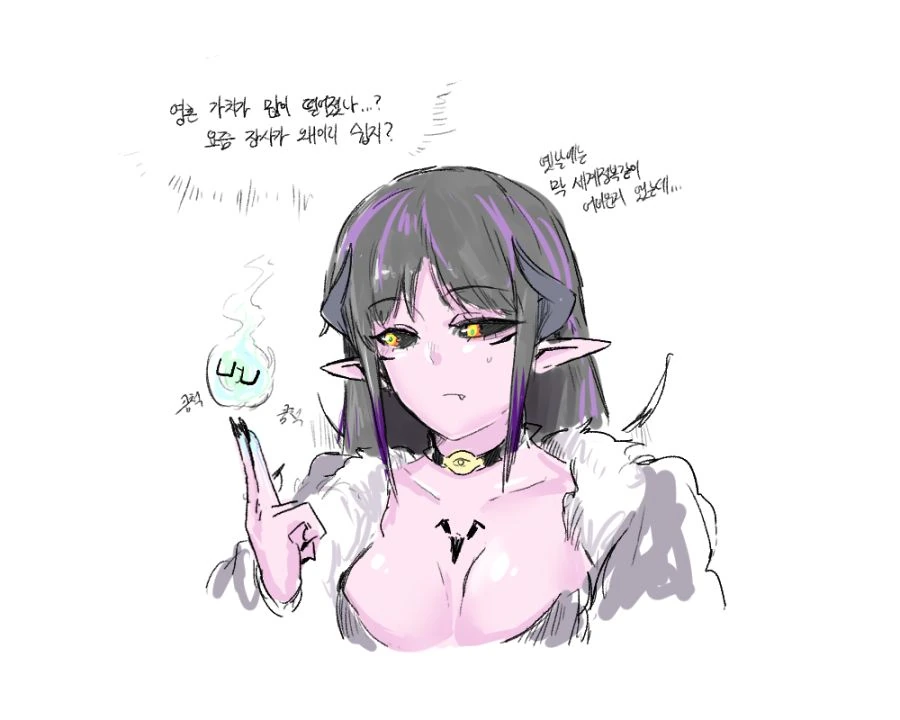 악마랑 계약하는.manhwa - 이미지 4