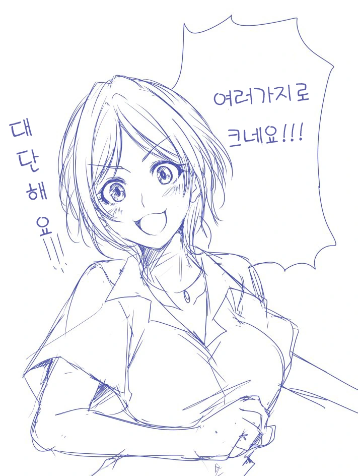 몸이 서로 바뀐 아이돌.manga