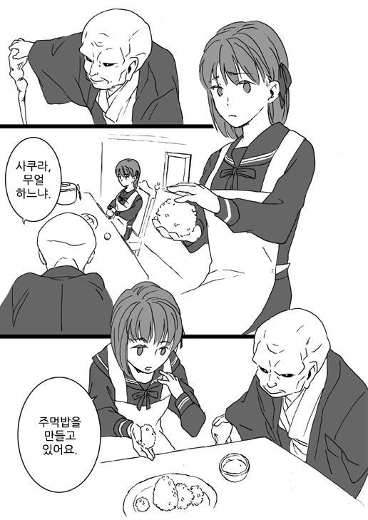 manga_1314491_001_02bc9f7e9b41.webp