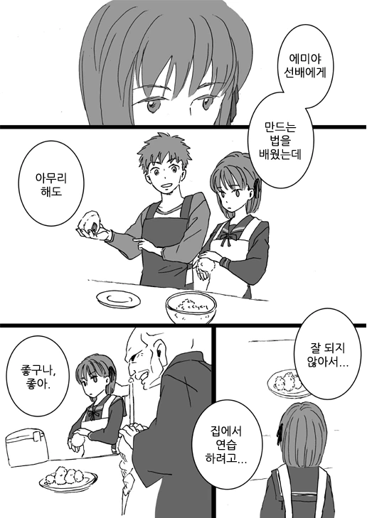manga_1314491_002_65c348fa34fa.webp