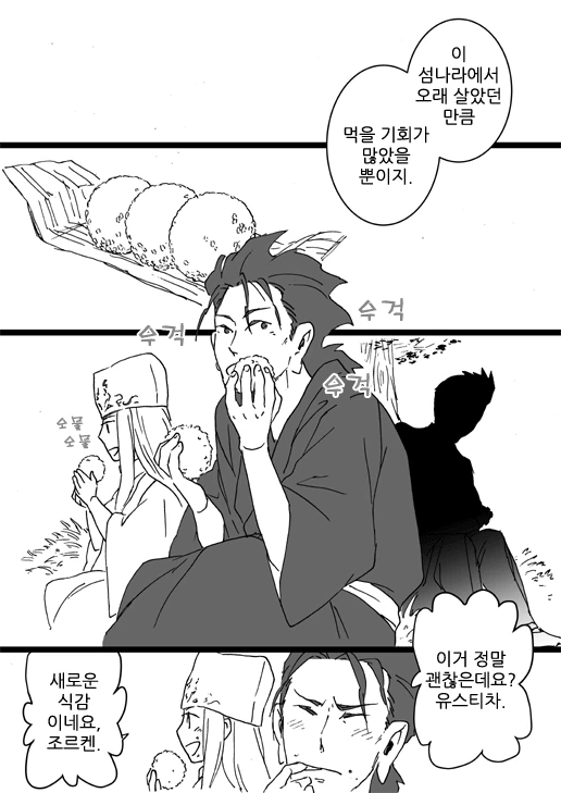 manga_1314491_004_fb2ed97cd3b4.webp