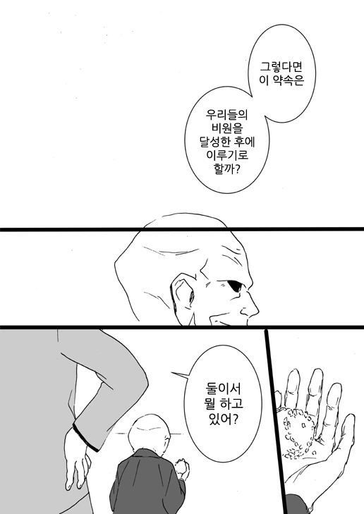 manga_1314491_006_55c316d4712a.webp