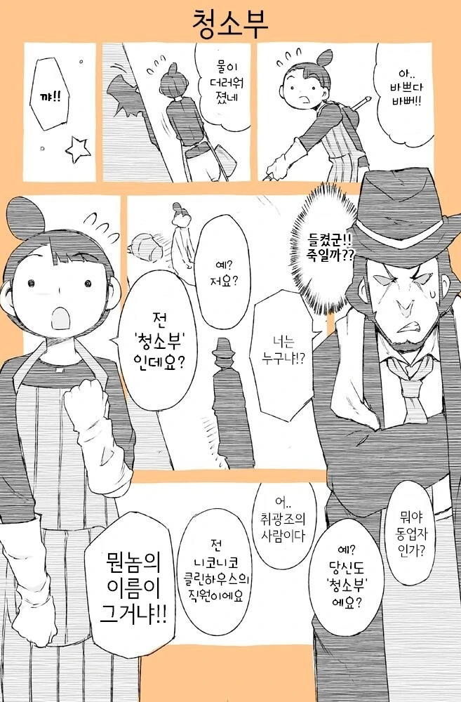 manga_1314554_001_bfc74d1e0ef6.webp