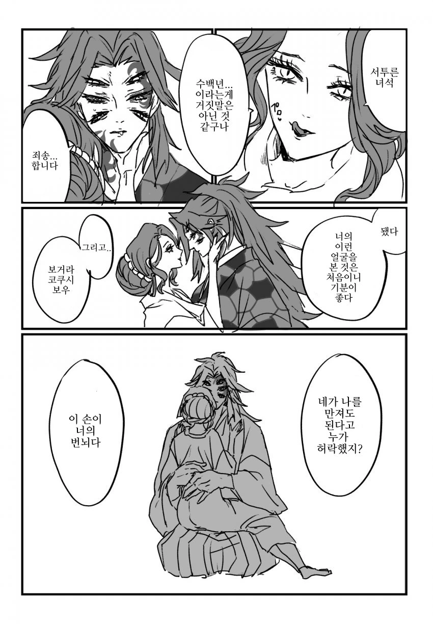 manga_1316228_003_587c5866001e.webp