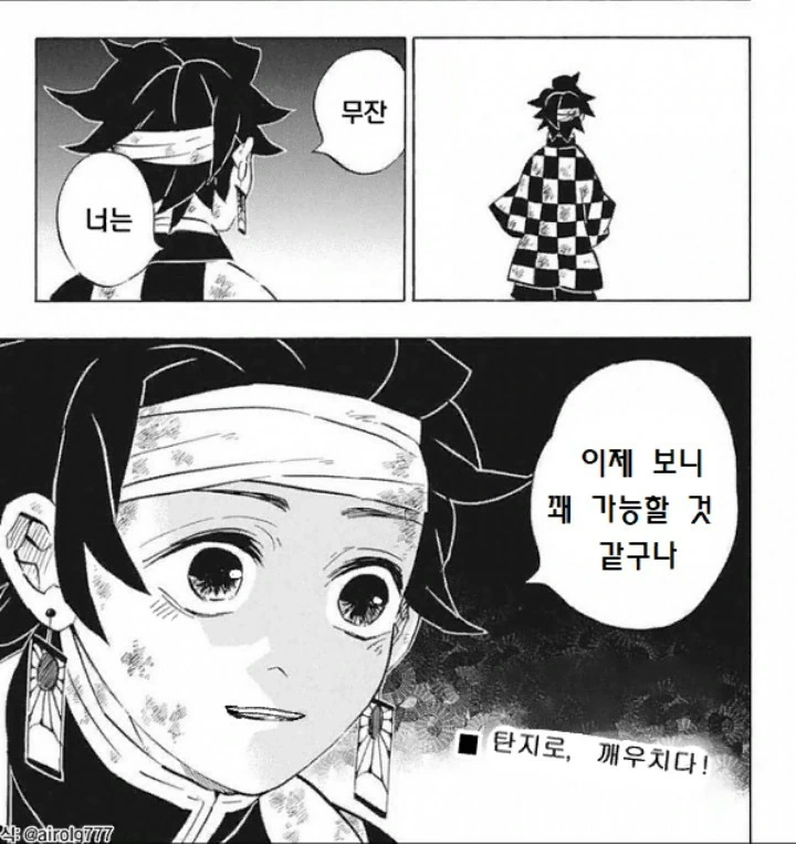 manga_1316228_005_4c76d99f17c6.webp