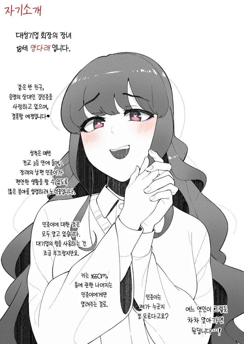 manga_1317340_001_eee393400ba9.webp