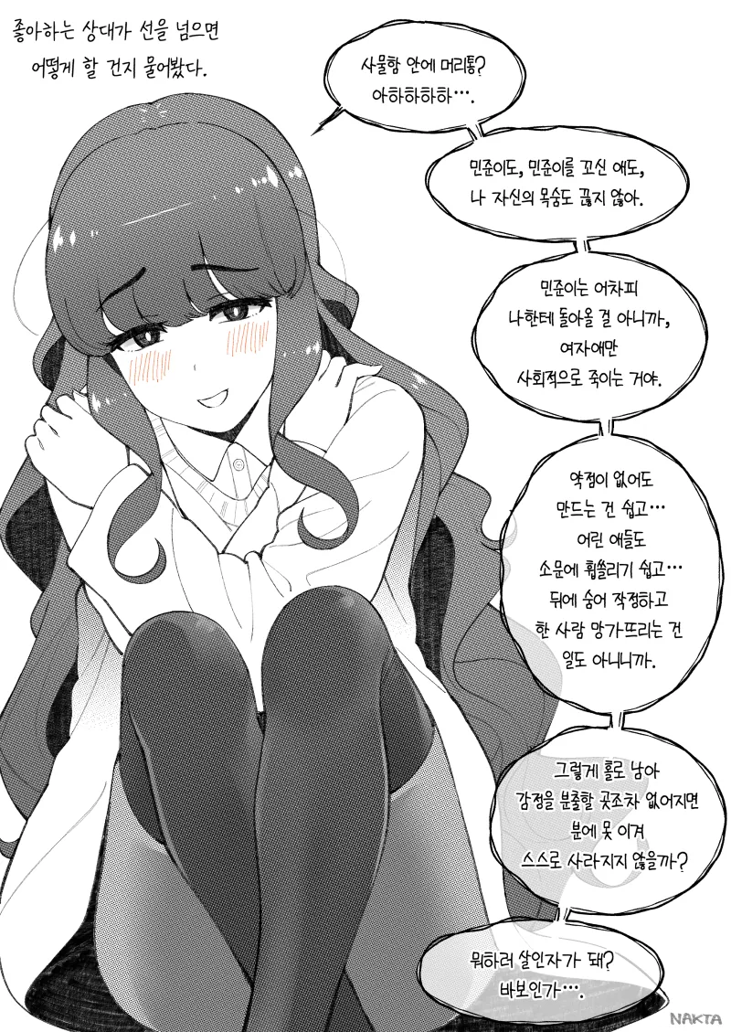 manga_1317340_003_f7e6c69a36fe.webp