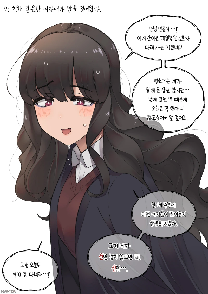 manga_1317340_004_070877d24aee.webp