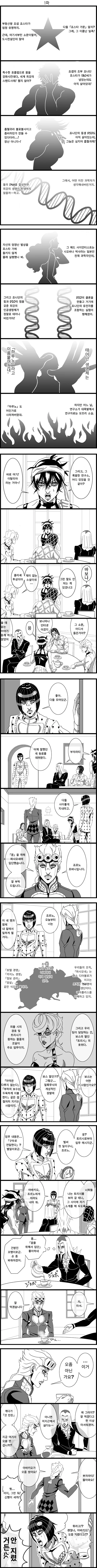 manga_1317841_001_7b08aaced060.webp