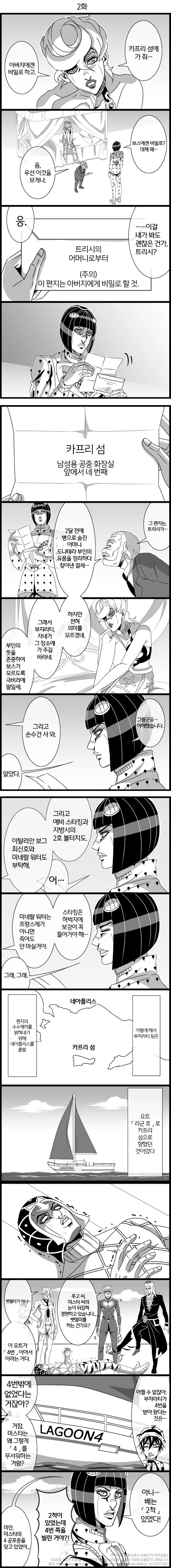 manga_1317841_002_29bfbb79924c.webp