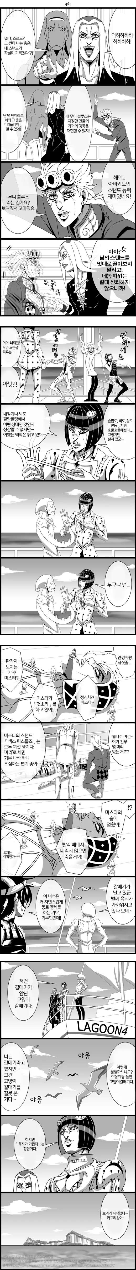 manga_1317841_004_2d91fae58a0d.webp
