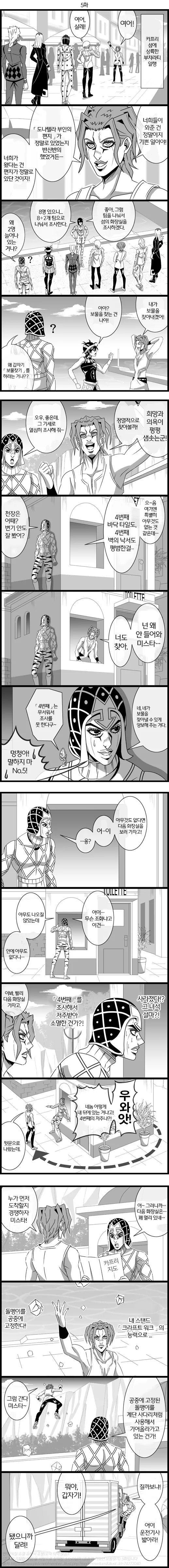 manga_1317841_005_c54d25ef59d8.webp