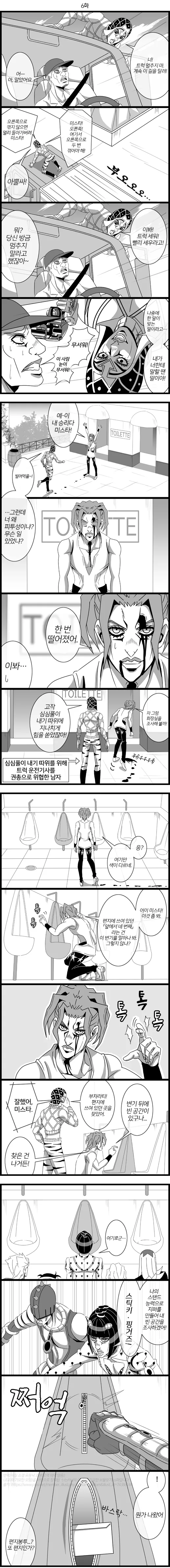 manga_1317841_006_46c59ee833a7.webp