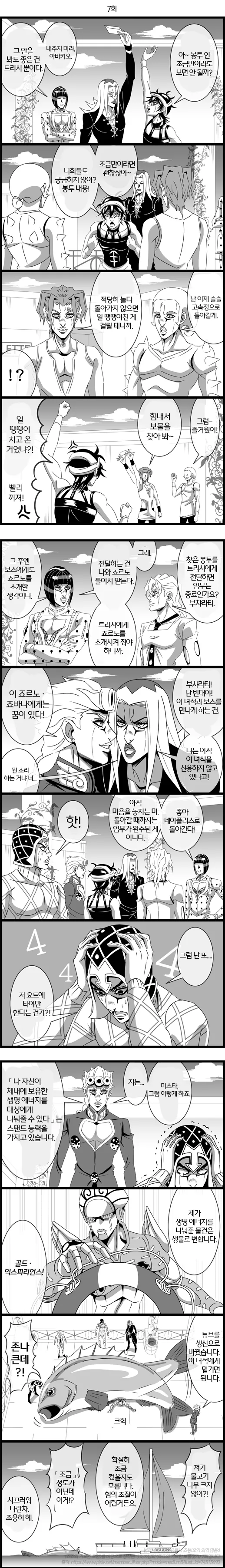 manga_1317841_007_5b629433d651.webp