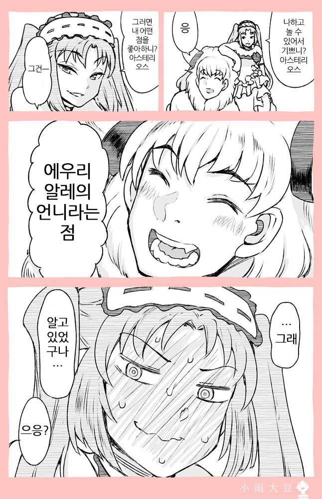 manga_1319572_002_da16ba142ef8.webp