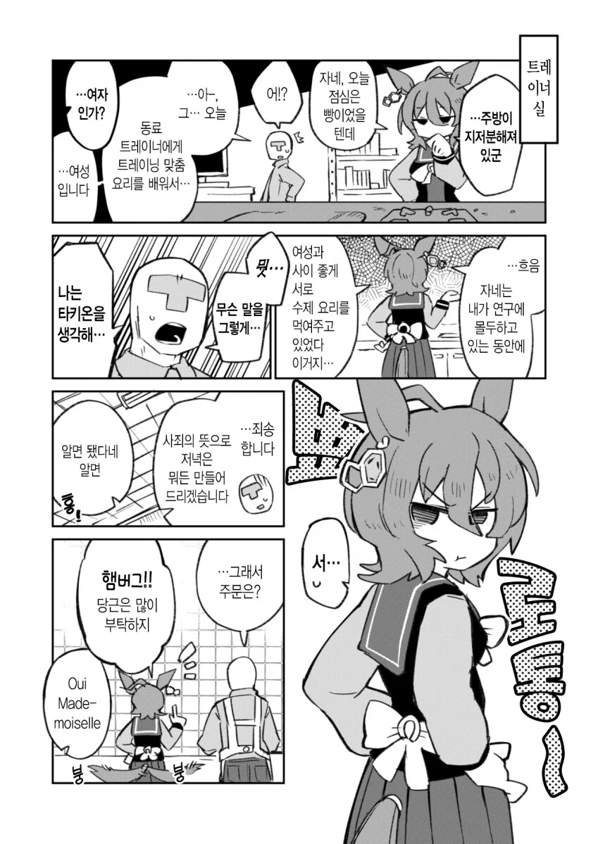 manga_1321042_001_fbf87f7ce974.webp