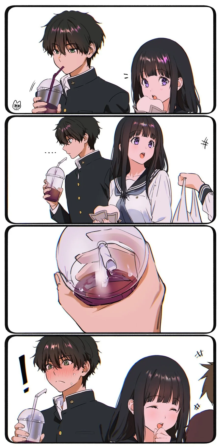 하고나서 서로 부끄러워하는...manhwa - 이미지 4