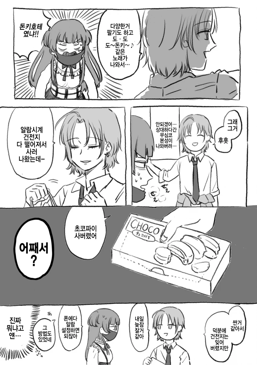 manga_1321903_002_057f3e4ab08e.webp