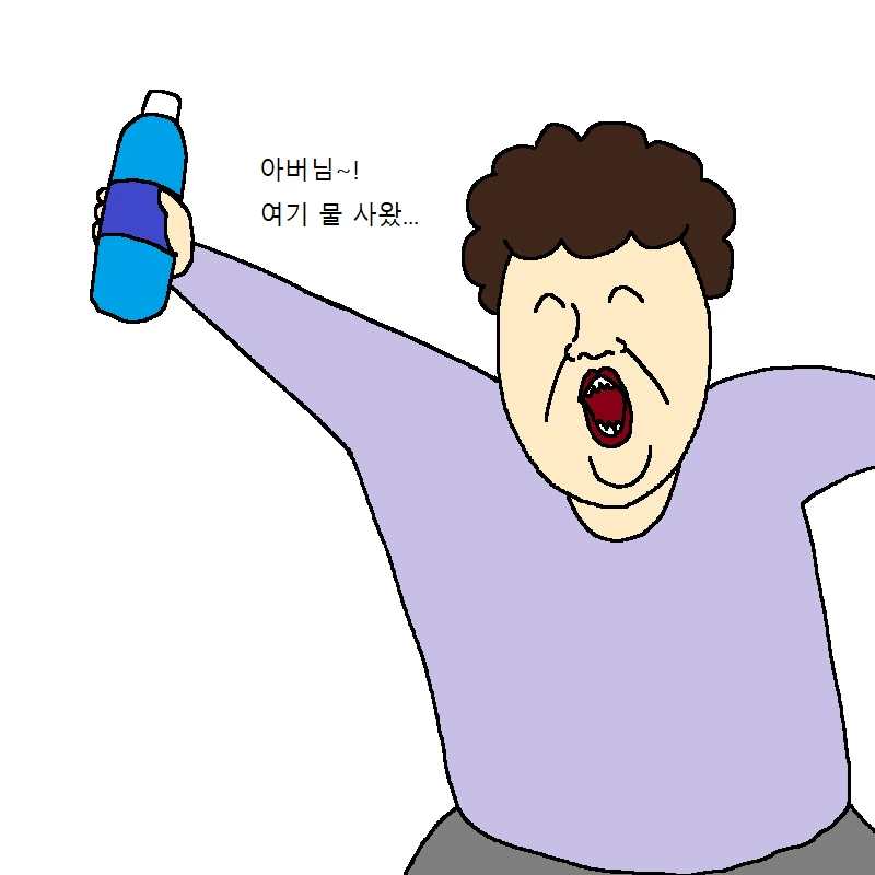 할아버지의 ㅇㄷ - 이미지 35