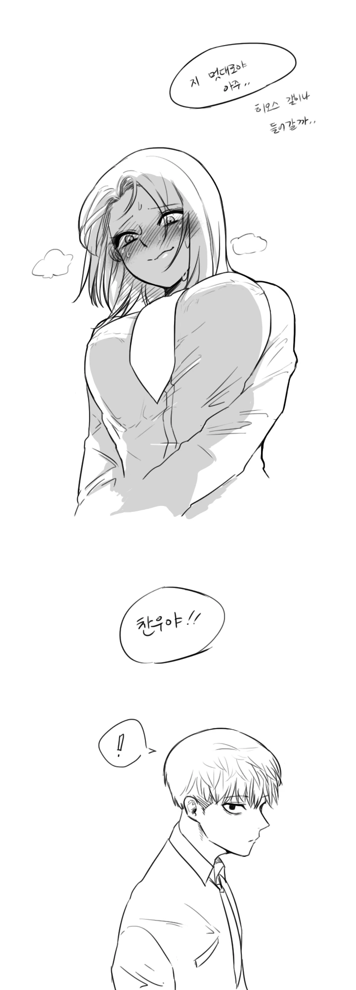 학교에서 여자친구 그려주는 만화 - 이미지 7