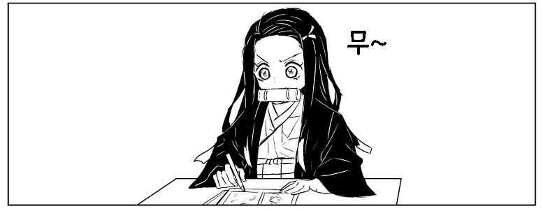 귀멸) 탄지로가 위로 해주는.MANGA - 이미지 6