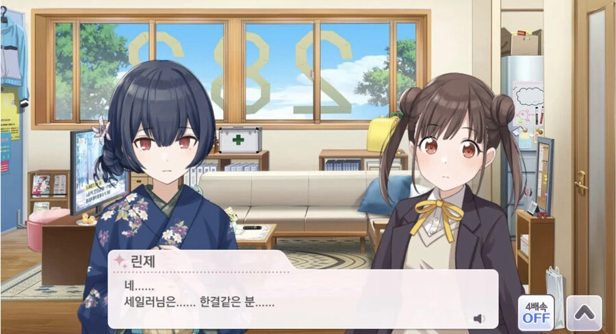 @) 순정 만화 이해못하는 순수한 카호.manga