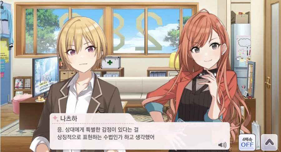 @) 순정 만화 이해못하는 순수한 카호.manga - 이미지 2