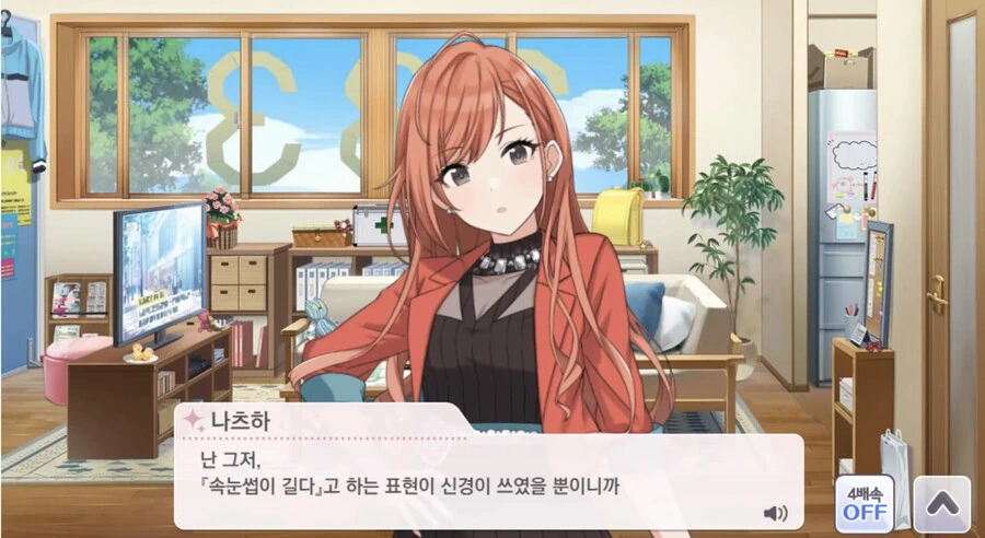 @) 순정 만화 이해못하는 순수한 카호.manga - 이미지 4