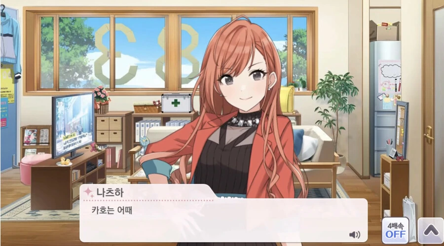 @) 순정 만화 이해못하는 순수한 카호.manga - 이미지 6