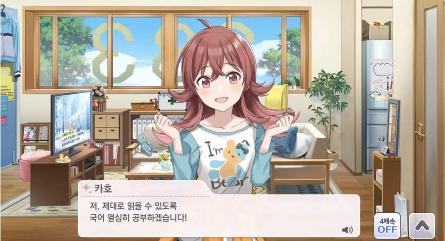@) 순정 만화 이해못하는 순수한 카호.manga - 이미지 12