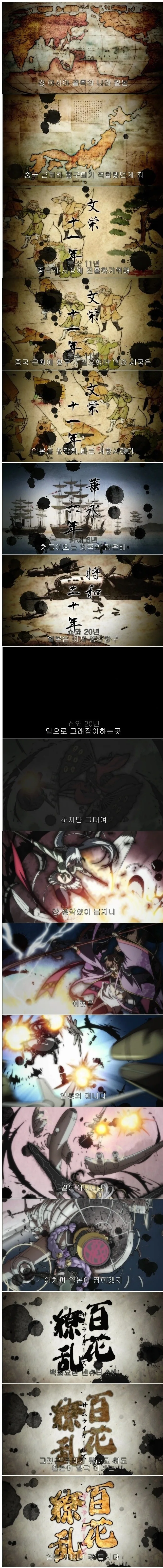 흔한 일본 만화를 보는 자세.jpg