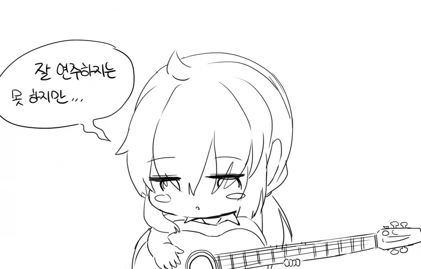 [소전만화]노래부르는 만화 - 이미지 3