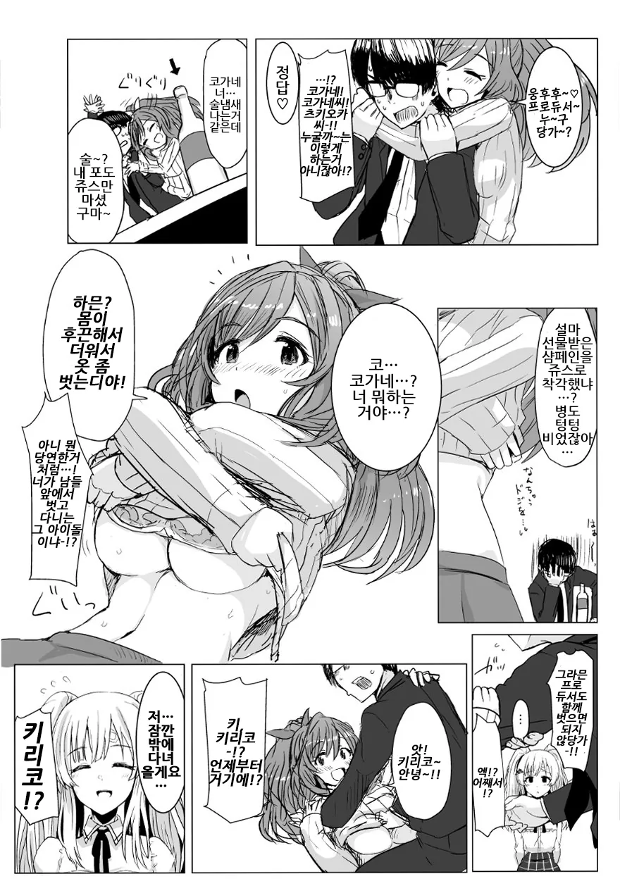manga_1333392_001_d6b10e61a97b.webp