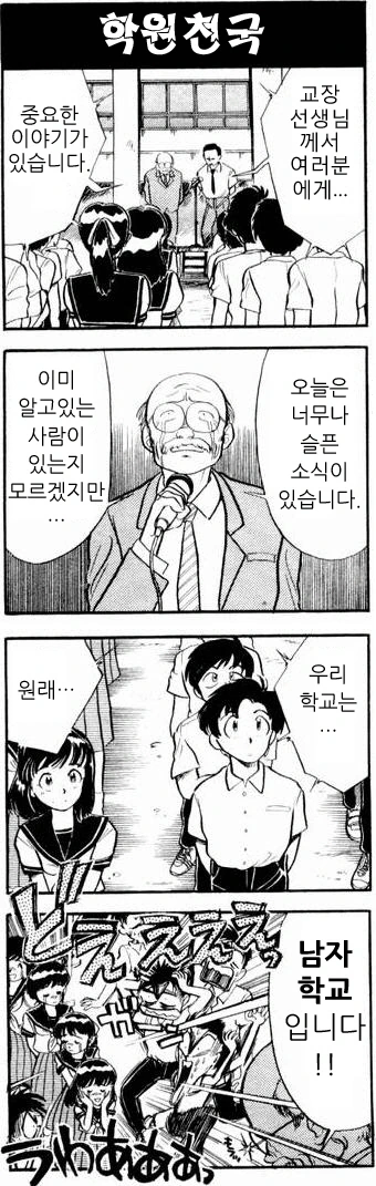 manga_1335064_003_cb8f5e3dedc5.webp