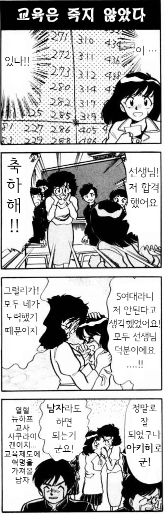 manga_1335064_004_e9c23b4957b0.webp