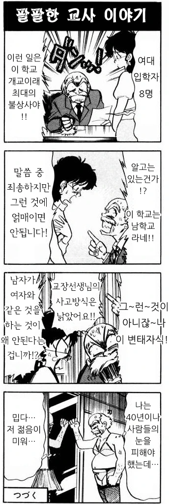 manga_1335064_005_52b31c275944.webp